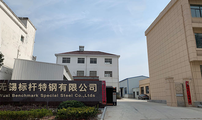 中国 Wuxi Benchmark Special Steel Co.,Ltd 会社概要